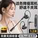 博音客服話務(wù)員專用耳機(jī)臺(tái)式電腦筆記本頭戴式usb耳麥電話辦公會(huì)議電銷通話高清降噪麥克風(fēng)話筒二合一 【3.5mm圓孔】筆記本/手機(jī)/平扳