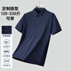 阿悠胖無痕大碼商務(wù)POLO衫男2025新款冰絲高彈力翻領(lǐng)短袖T恤加肥加大夏