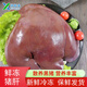 華香春農(nóng)家散養(yǎng)土豬新鮮宰殺散養(yǎng)土豬豬肺豬肝腰子當(dāng)天新鮮速凍真空發(fā)貨 豬肝1斤裝