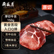 月盛齋原切內(nèi)蒙厚切牛舌150g 生鮮燒烤食材清真 中華老字號(hào)【真原切】