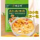 德富祥油茶 沖飲營(yíng)養(yǎng)早餐粥 西安老字號(hào) 陜西特產(chǎn) 五仁咸油茶400gX1包