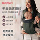 BabyBjorn 瑞典BabyBjon嬰兒背帶Harmony系列多功能抱娃神器外出解放雙手 Harmony系列-3D網(wǎng)眼 深綠色
