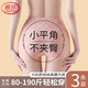 浪莎媽媽內(nèi)褲女高腰純棉大碼中老年抗菌全棉收腹小平角提花女士短褲