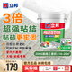立邦瓷磚膠 液體?；u瓷磚背膠 瓷磚粘結(jié)劑 ?；u伴侶背涂膠粘合劑 凈味超強(qiáng)型雙組份背膠20kg
