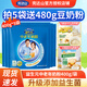 完達(dá)山（wondersun）益生菌中老年奶粉營養(yǎng)品生牛乳成人補充400克獨立包裝送長輩 5袋