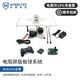 WHEELTEC輪趣科技 電阻屏版板球系統控制滾球BallPlatePID智能機器人2017全國大學(xué)生電子設計競賽 電阻屏版板球系統 Arduino全套