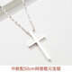 出極老鳳凰金店999純銀足銀十字架項(xiàng)鏈吊墜女鎖骨鏈飾品禮物男士配 中款配50cm純銀粗元寶鏈老鳳祥