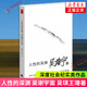 人性的深淵 吳謝宇案 吳琪王珊著 深度社會紀(jì)實(shí)類作品呈現(xiàn)案件全貌與事實(shí)細(xì)節(jié) 紀(jì)實(shí)報告文學(xué) 鳳凰新華書店旗艦店正版