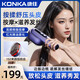 康佳（KONKA）頭皮智能按摩梳電動(dòng)頭部按摩儀器頭部經(jīng)絡(luò )梳子保健紅光生發(fā)梳精油霧化便攜生日禮物送男女朋友禮品 【星塵紫】精油霧化按摩梳 生日禮物送女朋友老婆高檔禮品