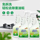 綠傘超強油煙凈(綠茶香) 油煙機清潔劑  廚房餐廳清潔 油污凈 去重油 500g*4瓶 | 瓦解重垢