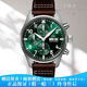 【二手99新】萬(wàn)國男表飛行員系列新款計時(shí)背透自動(dòng)機械男士二手奢侈品腕表手表 41表徑全套綠盤(pán)背透皮帶款I(lǐng)W388103