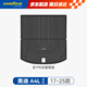 固特異（Goodyear）汽車后備箱墊適用于奧迪A4L環(huán)保TPE防水防污尾箱墊子