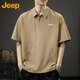 JEEP短袖T恤男士涼感polo衫男潮牌寬松半拉鏈速干上衣服男裝淺卡其2XL