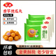 安井 香芋地瓜丸 油炸半成品甜點(diǎn)紫薯速凍點(diǎn)心酒店宴席糕點(diǎn)商用小丸子 【劃算】香芋地瓜丸420g*3袋