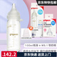 貝親早產(chǎn)兒專用奶瓶低體重嬰兒玻璃過渡超軟奶嘴低流速訓(xùn)練奶瓶醫(yī)院用 100ml瓶身+WS-1【5斤以下吸力弱