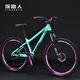 探路人鋁合金土坡山地自行車(chē)AM全地形越野油碟240響27.5寸男女學(xué)生單車(chē) 比安奇綠【黑胎】【240響花鼓】 26英寸 油壓碟剎