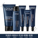 歐萊雅 L'OREAL男士青春肌源洗面奶旅行套裝爽膚水精華乳淡紋霜眼霜小樣 洗面奶+精華乳+爽膚水+淡紋面霜+