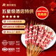 灘羊鮮生 寧夏灘羊肉 生鮮現(xiàn)宰山羊肉新鮮羊腿羊排現(xiàn)砍前肩排羊肉年貨禮盒 【限量100份】手工羊肉串60串