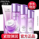 珀萊雅（PROYA）彈潤(rùn)芯肌護(hù)膚品套裝水乳補(bǔ)水保濕緊致抗皺化妝品送女朋友禮物媽媽 【店長(zhǎng)推薦】3件套(潔+水+乳)