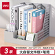 得力（deli）3聯(lián)帶筆筒多功能桌面檔案收納盒文件框欄籃盤書立架 辦公用品多層文件置物架資料架鏤空灰色
