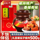 子龍郡壇子肉瘦肉禮盒裝辣醬魚壇子鴨方元辣椒湖南特產(chǎn)下飯菜長輩送禮 壇子瘦肉500g禮盒裝