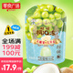 旺旺 椰Q凍青提味 450g 休閑零食 果凍布丁 餐后甜點(diǎn)【 零食廣場(chǎng)】