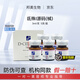 氐殊i三文魚pdrn水光v精華原液補(bǔ)水保濕韓國(guó)進(jìn)口整盒源碼防偽可查 氐殊i（械）3ml*5支/帶防偽