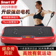 Smart VK甩脂機(jī)懶人抖抖機(jī)瘦肚子燃脂律動機(jī)減肥器材家用運(yùn)動健身器材