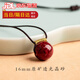 滿貴人朱砂吊墜原礦原石鎖骨鏈透光晶體砂轉(zhuǎn)運珠吊墜紫砂圓珠項鏈本命年 16mm原礦透光砂款