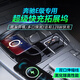 保羅時(shí)適用奔馳E級E260L/E300L車(chē)載手機充電器點(diǎn)煙器快充拓展塢改裝擴展 21-23款奔馳E級【TypeC+蘋(píng)果】