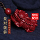 金石靈朱砂貔貅吊墜護(hù)身符男女款紫金砂吉祥物情侶項(xiàng)鏈蛇年送長(zhǎng)輩禮物男 朱砂聚財(cái)貔貅（小號(hào)）