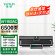 雅頓適用惠普1003w硒鼓 w1160ac硒鼓 惠普hp1003a硒鼓 1139a硒鼓1140a粉盒 w1160a硒鼓碳粉hp w116a硒鼓粉盒