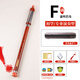 百諾巴烏樂器豎吹橫吹樹脂仿紅木C調(diào)降B調(diào)G調(diào)F調(diào)小學(xué)生用成人七孔巴烏 豎吹巴烏F調(diào)【標(biāo)配】