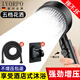IVORPO【德國】增壓淋浴花灑噴頭全套裝強(qiáng)勁家用多功能洗澡手持蓮蓬頭 五檔花灑+1.5米防爆軟管+支架 【強(qiáng)勁增壓丨密集大出水】