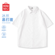 名創(chuàng  )優(yōu)品（MINISO）冰絲短袖襯衫男夏季新款舒適涼感透氣日系百搭寬松襯衣 白 L