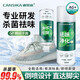 康思嘉鞋子噴霧除菌殺菌鞋清新劑襪鞋柜球鞋神器260ML 1瓶裝
