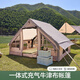 充氣帳篷戶外露營防雨過夜一體式帳篷免搭充氣小屋多人野營裝備 中號2-6人【300D牛津布】