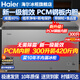 海爾（Haier）冰柜商用大容量冷藏冷凍柜 家用大冰柜大冷凍柜 超市海鮮雪糕冷柜一級能效500升以上雙開(kāi)門(mén)冰柜 300升新一級頂配+PCM鋼板內膽+約凍420斤肉