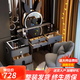藝吉森梳妝臺臥室無(wú)線(xiàn)充電智能化妝臺斗柜一體2025新款玻璃化妝桌 灰80+柜+兔子鏡+花瓣椅 鋼化玻璃桌面+智能柜