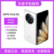 OPPOFind N5 超薄機(jī)身 超長續(xù)航冰川電池 AI 5G 折疊屏旗艦手機(jī) Find N5 玉白 12GB+256GB 簡配版本+全國聯(lián)保+版本咨詢客服