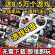 君吻高速U盤電腦單機游戲優(yōu)盤大型懷舊紅警三國志街機游戲PC經典老游戲優(yōu)盤 高度U盤  64G+53個單機+2600街機+1萬資源