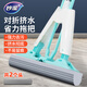 妙潔（MIAOJIE）靈巧魔吸卡槽式擠水膠棉拖把拖布吸水海綿拖把墩布免手洗 省力對折擠水拖把（共2頭）