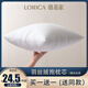 駱易家（Lorica）抱枕芯內膽沙發(fā)靠枕五星級酒店靠墊芯方形枕芯靠背枕芯子買(mǎi)一送一 高彈羽絲絨-白色(買(mǎi)一送一) 65cm*85cm 含枕芯 (適合60*80枕套)