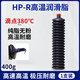 進(jìn)口工藝3號耐高溫耐磨電機鐵道汽車(chē)夏季毛毛蟲(chóng)黃油彈軸承電機挖掘機械高速高溫潤滑脂 380度【高溫脂400克】1支