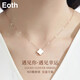 EothS925銀四葉草項鏈女鎖骨鏈輕奢小眾高級感玫瑰金吊墜母親節520禮物生日禮物送女友七夕情人節 （白貝母）925銀一款兩戴四葉草項鏈+證書(shū)