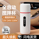 北臣車(chē)載燒水杯12V24V220v通用便攜式電加熱燒水壺車(chē)家兩用點(diǎn)煙器接口 白色紅線(xiàn)12V24V通用