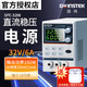 GWINSTEK 固緯GPS-1850D/3030DD/SPE-3206可調直流穩壓電源高精度維修電源 SPE-3206【32V/6A，1mA分辨率】