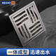 科固不銹鋼地漏防臭芯長(zhǎng)條方形衛(wèi)生間浴室淋浴彈跳地漏加厚大排量通用 不銹鋼【干濕通用地漏】K6042