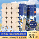 采琪采采琪采藝術系列2469克5層本色無芯圓卷 5層 138g/卷*18卷