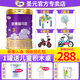 圣元（Synutra）法版瑞可嘉嬰幼兒奶粉3段（12-36個月齡）900g罐裝法國原裝進口